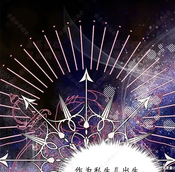 第85话下(19版) 第33页