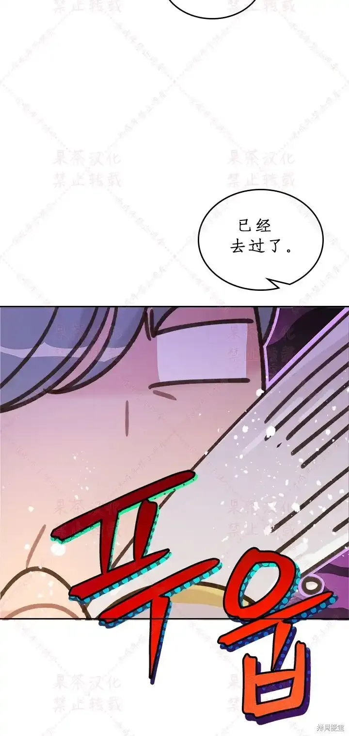 第85话下(19版) 第58页
