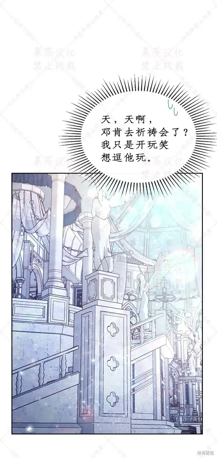 第85话下(19版) 第60页