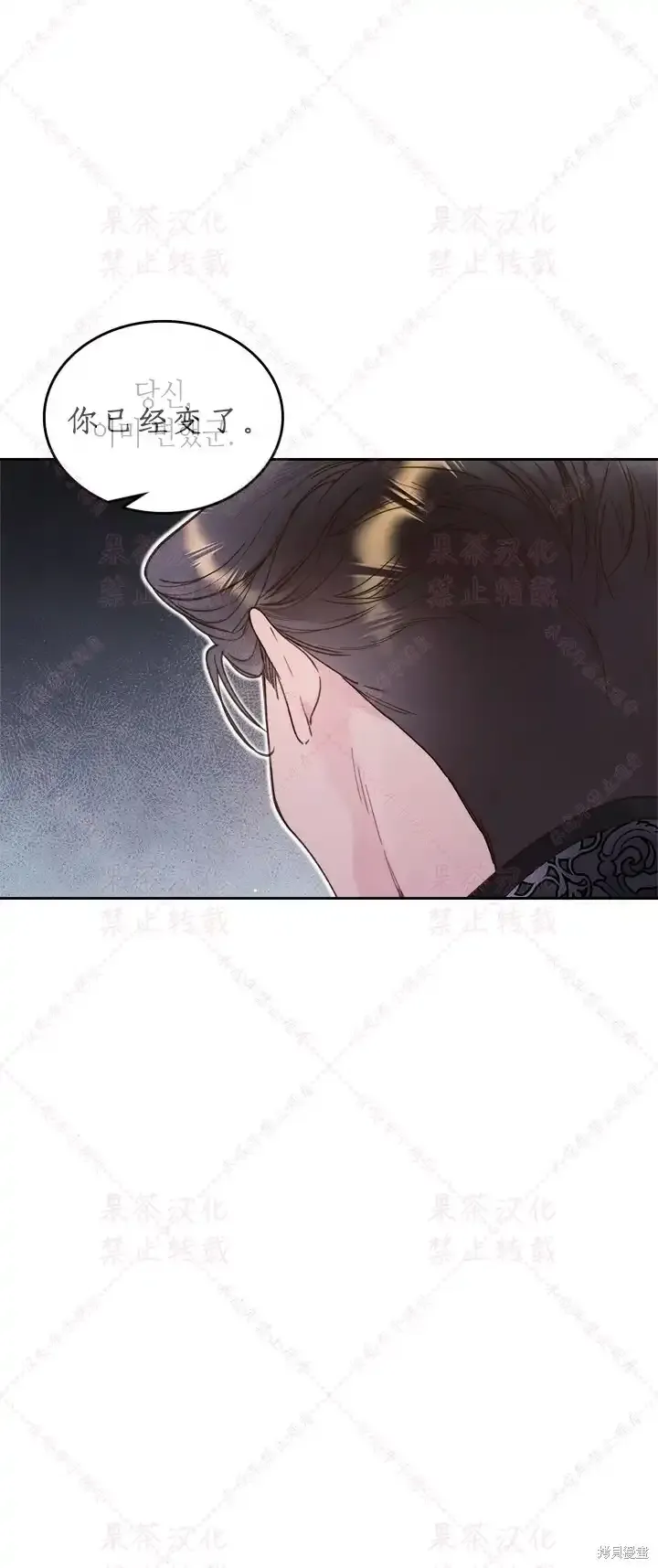 第85话下(19版) 第62页