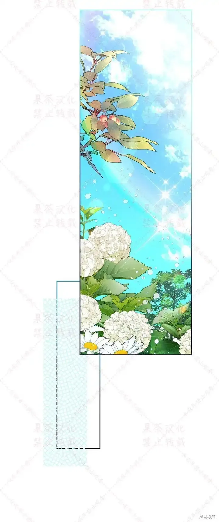第85话下(19版) 第63页
