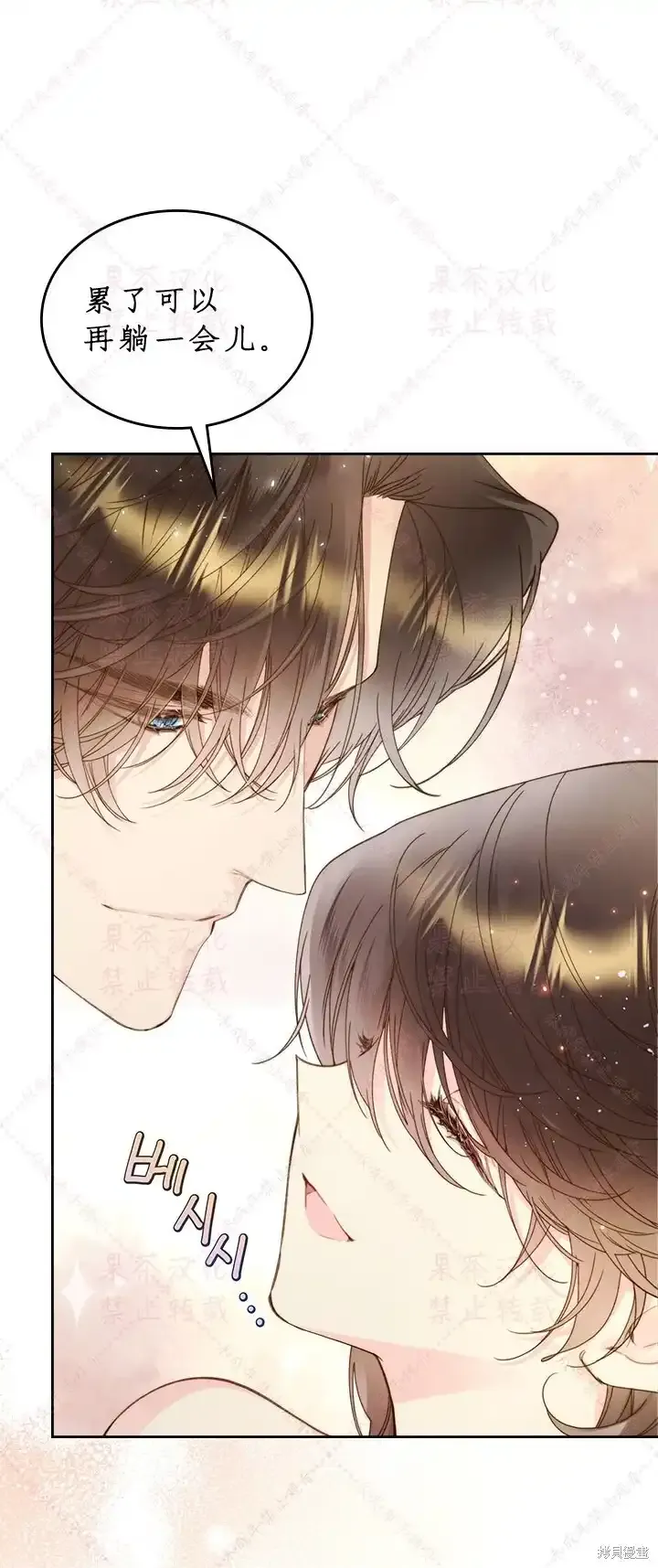 第85话下(19版) 第67页