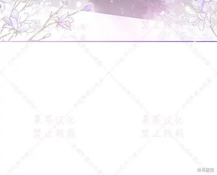 第85话下(19版) 第88页