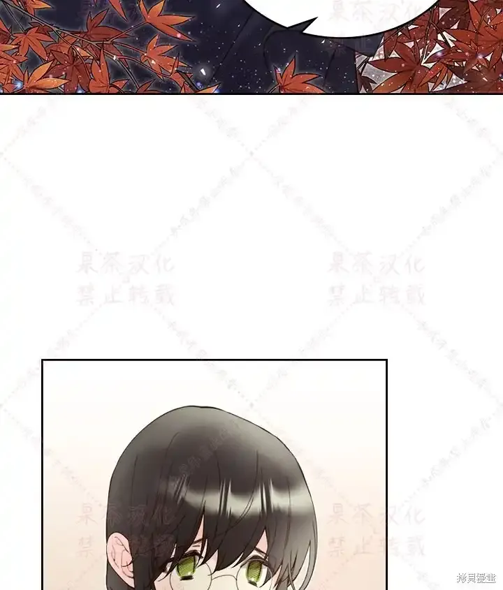 第86话(19版) 第5页