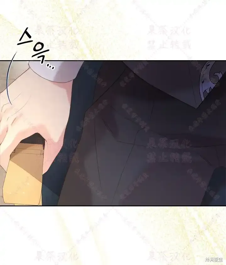 第86话(19版) 第13页