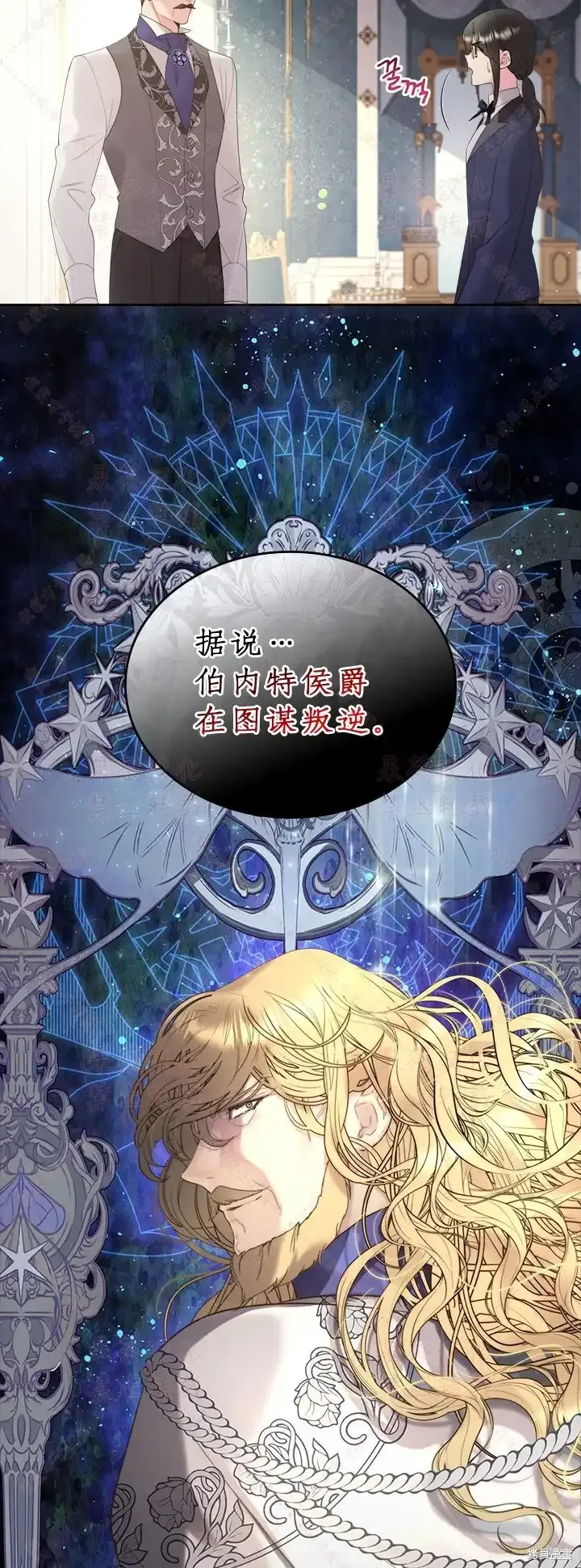 第86话(19版) 第18页