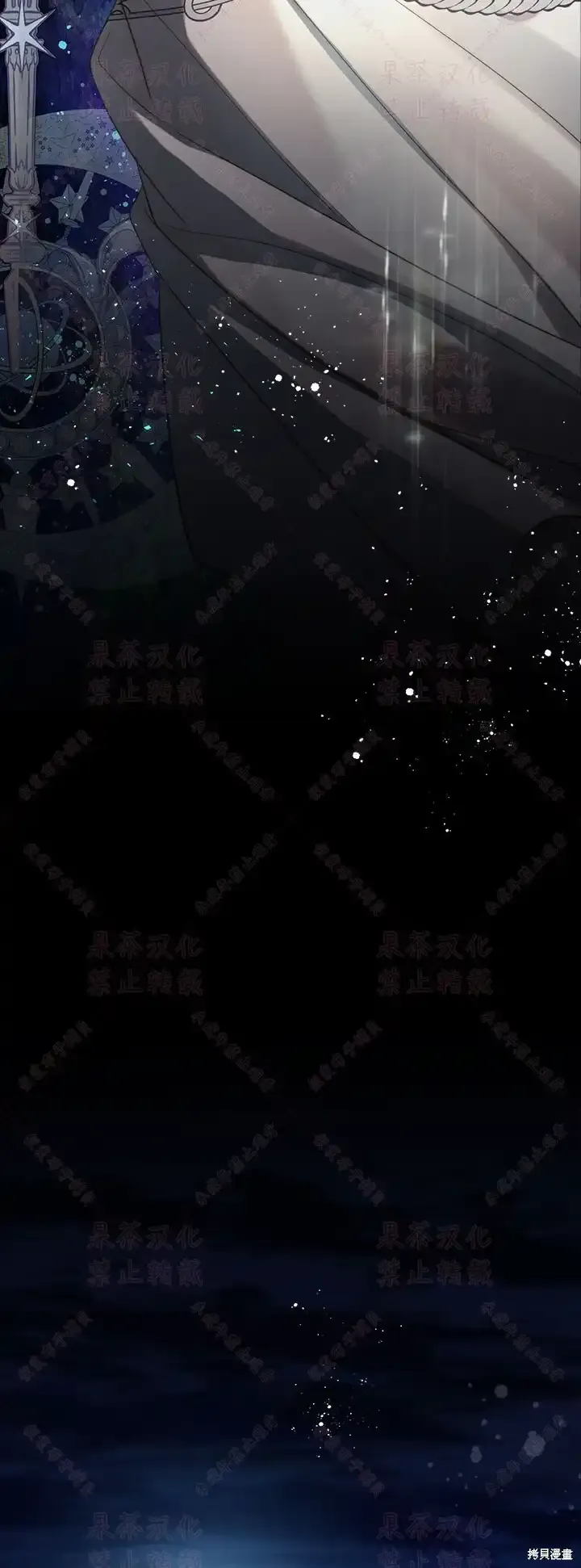 第86话(19版) 第19页