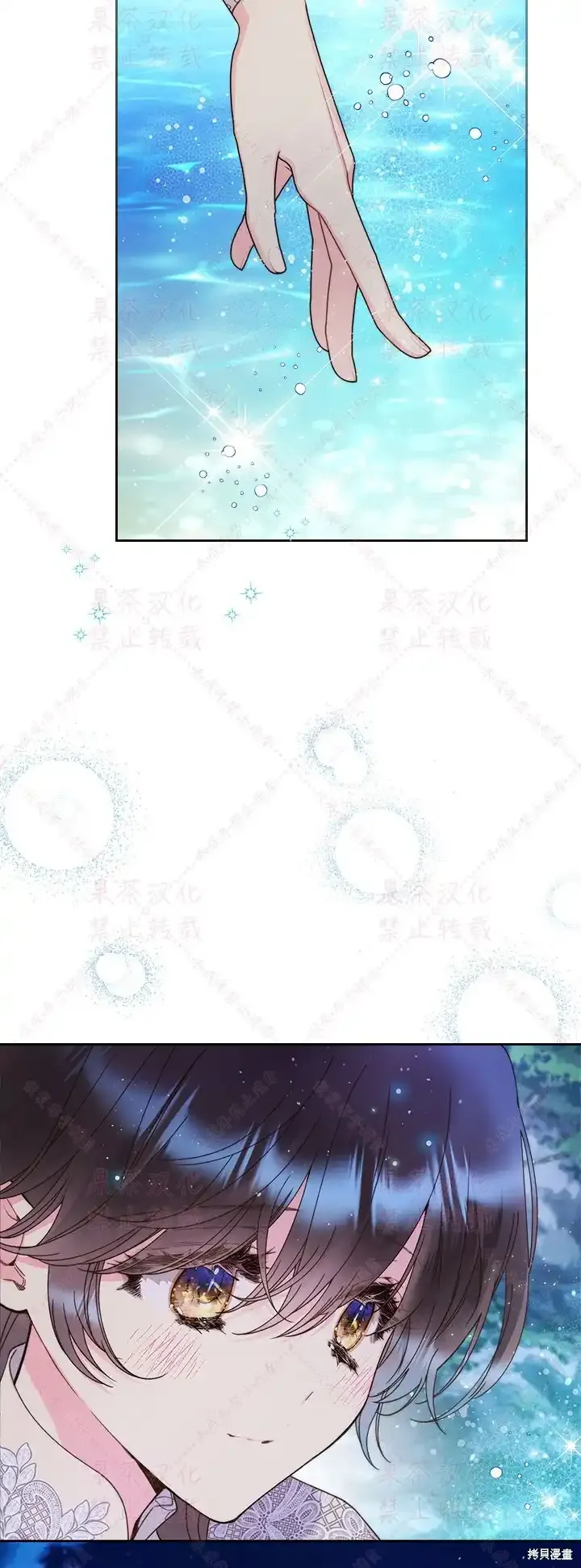第86话(19版) 第22页