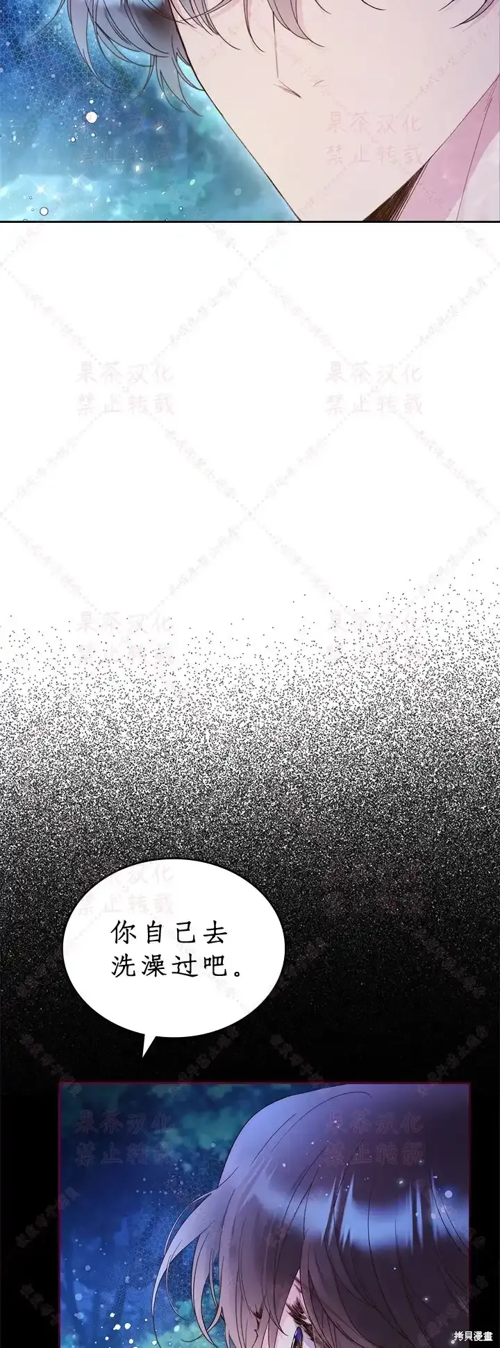 第86话(19版) 第26页