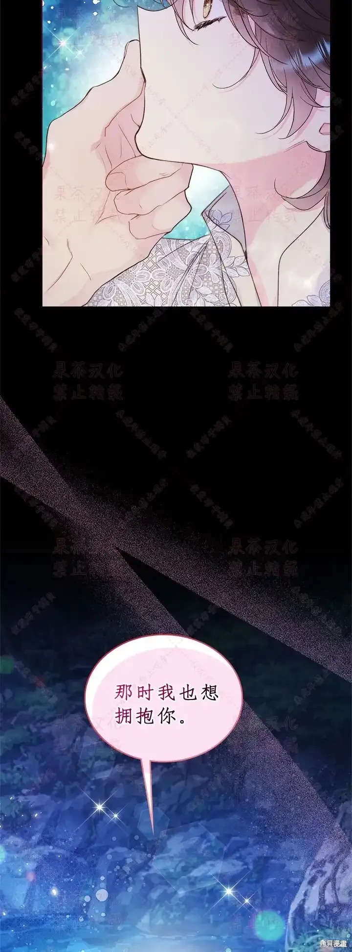 第86话(19版) 第27页