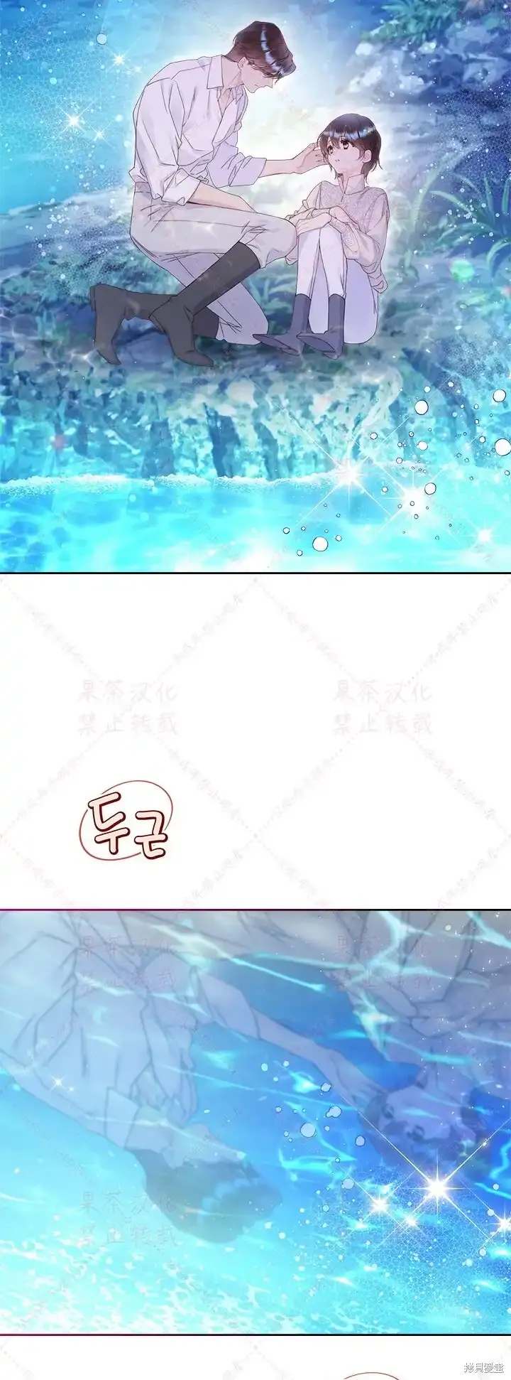 第86话(19版) 第28页