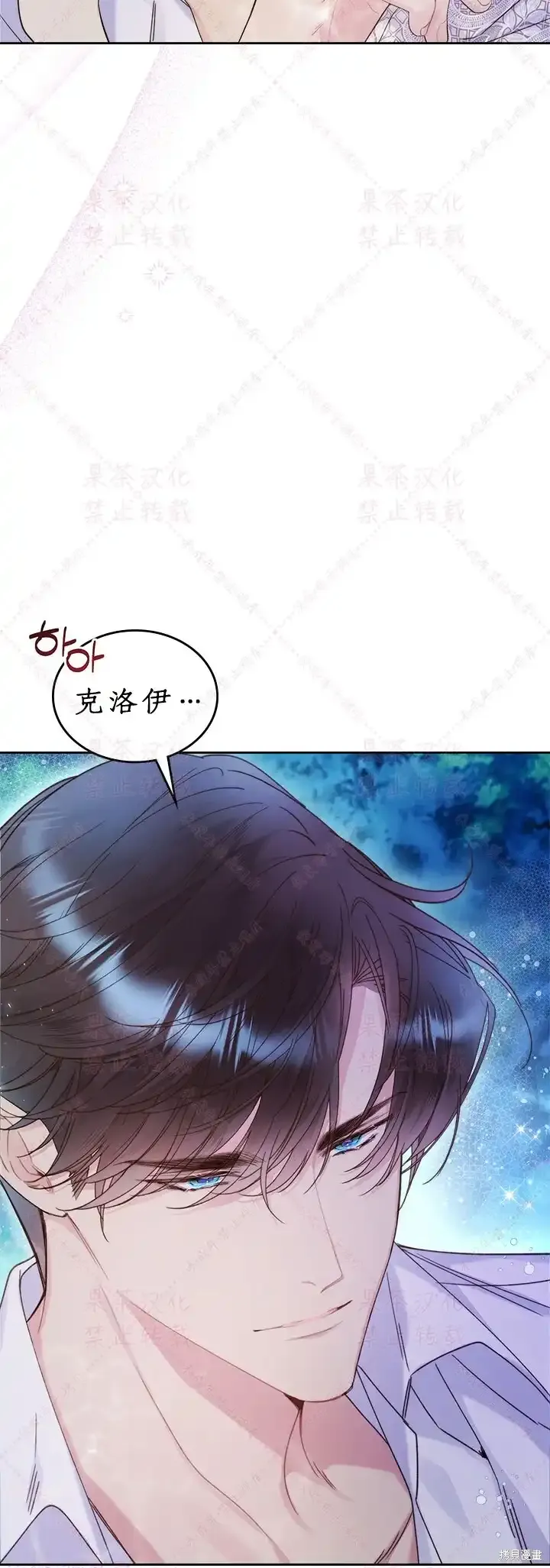 第86话(19版) 第32页
