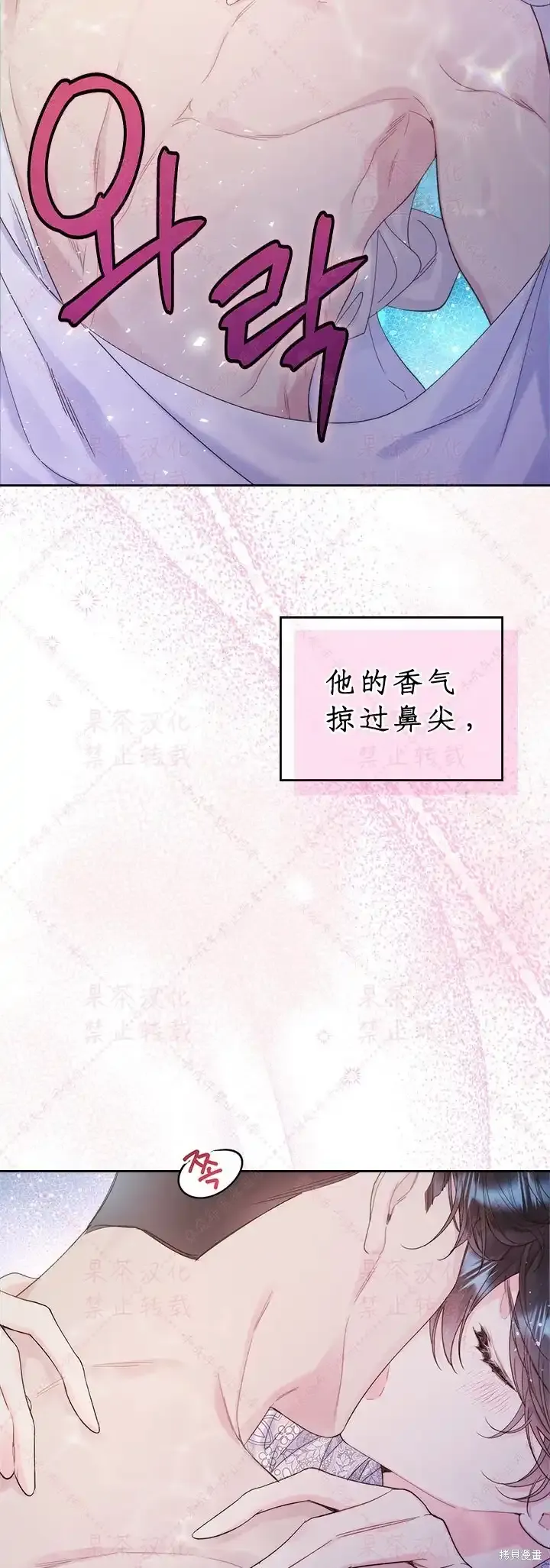 第86话(19版) 第35页