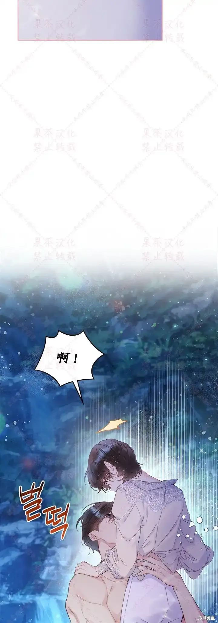 第86话(19版) 第37页