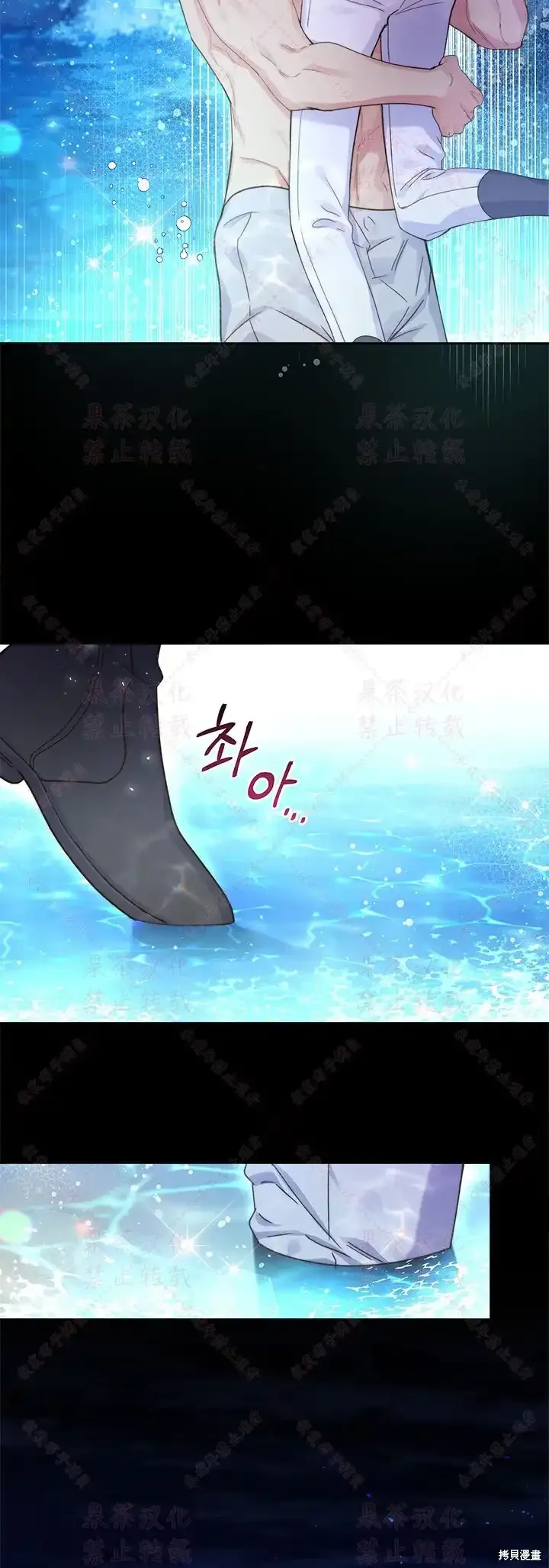 第86话(19版) 第38页