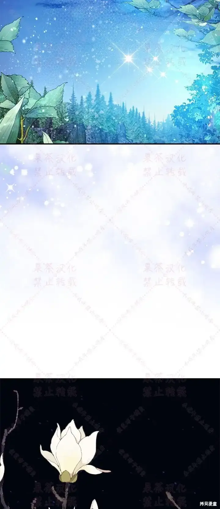 第86话(19版) 第46页