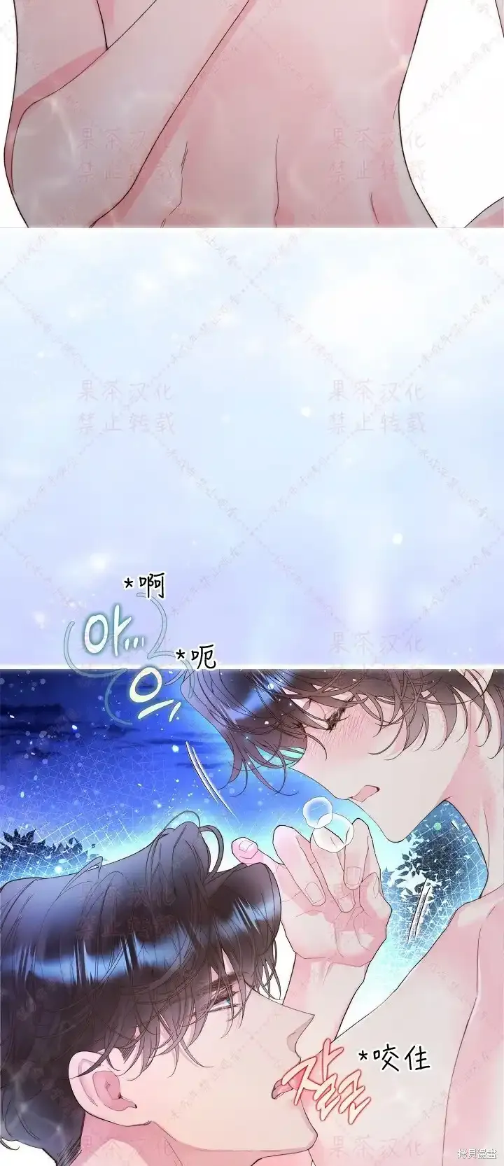 第86话(19版) 第49页