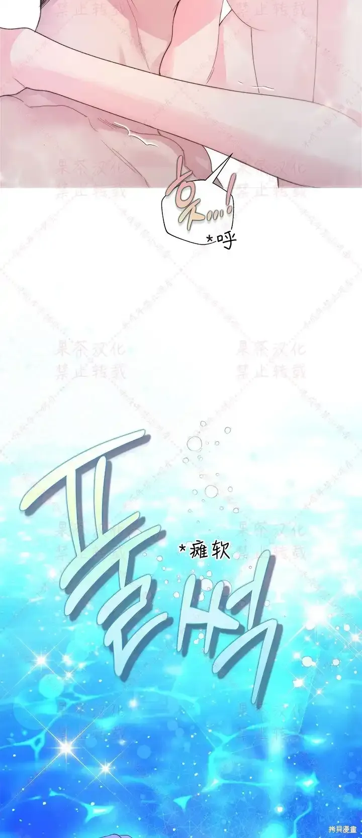 第86话(19版) 第50页