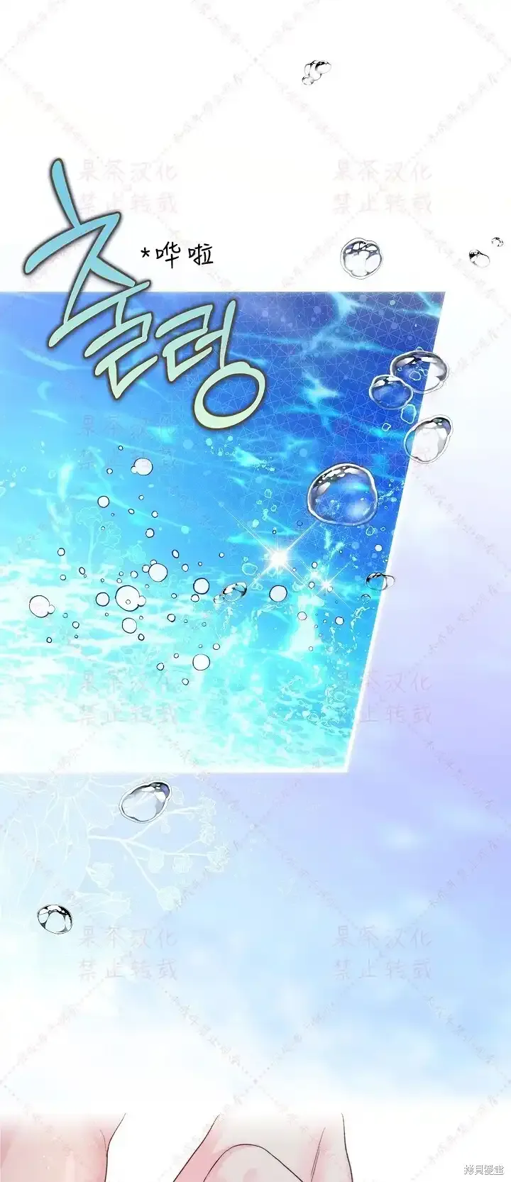 第86话(19版) 第52页