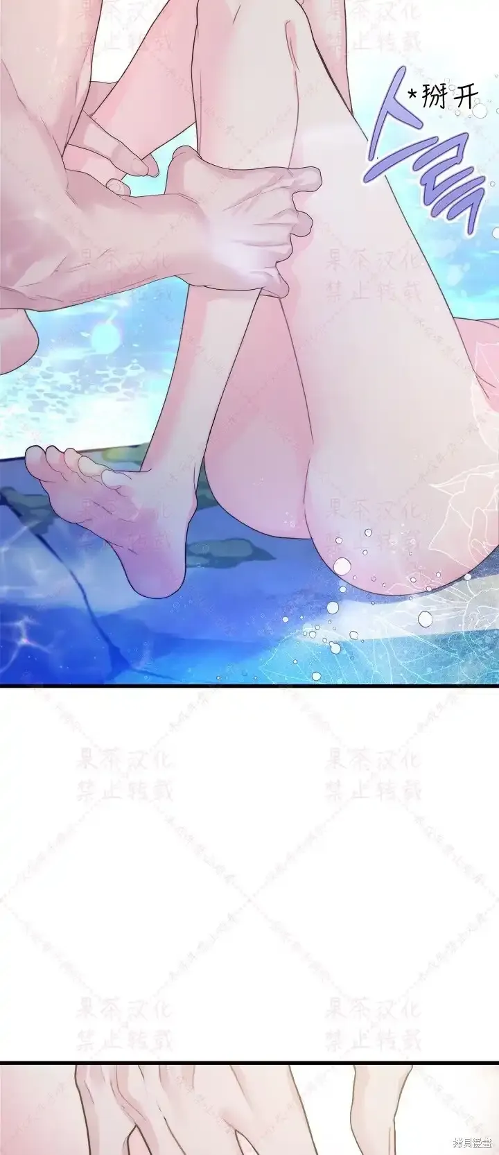 第86话(19版) 第53页