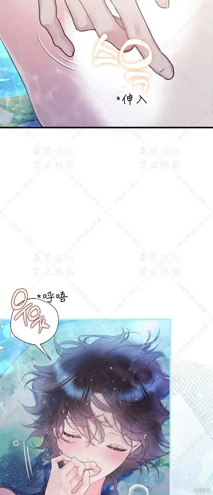 第86话(19版) 第54页