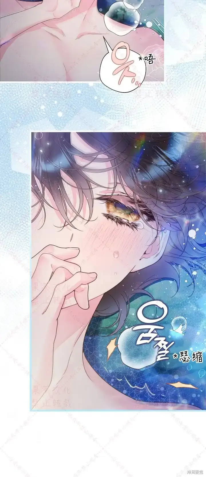 第86话(19版) 第55页