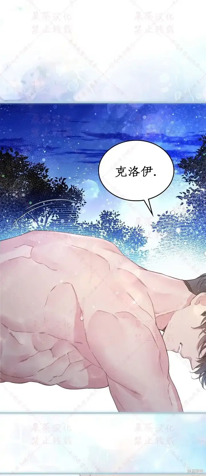 第86话(19版) 第56页