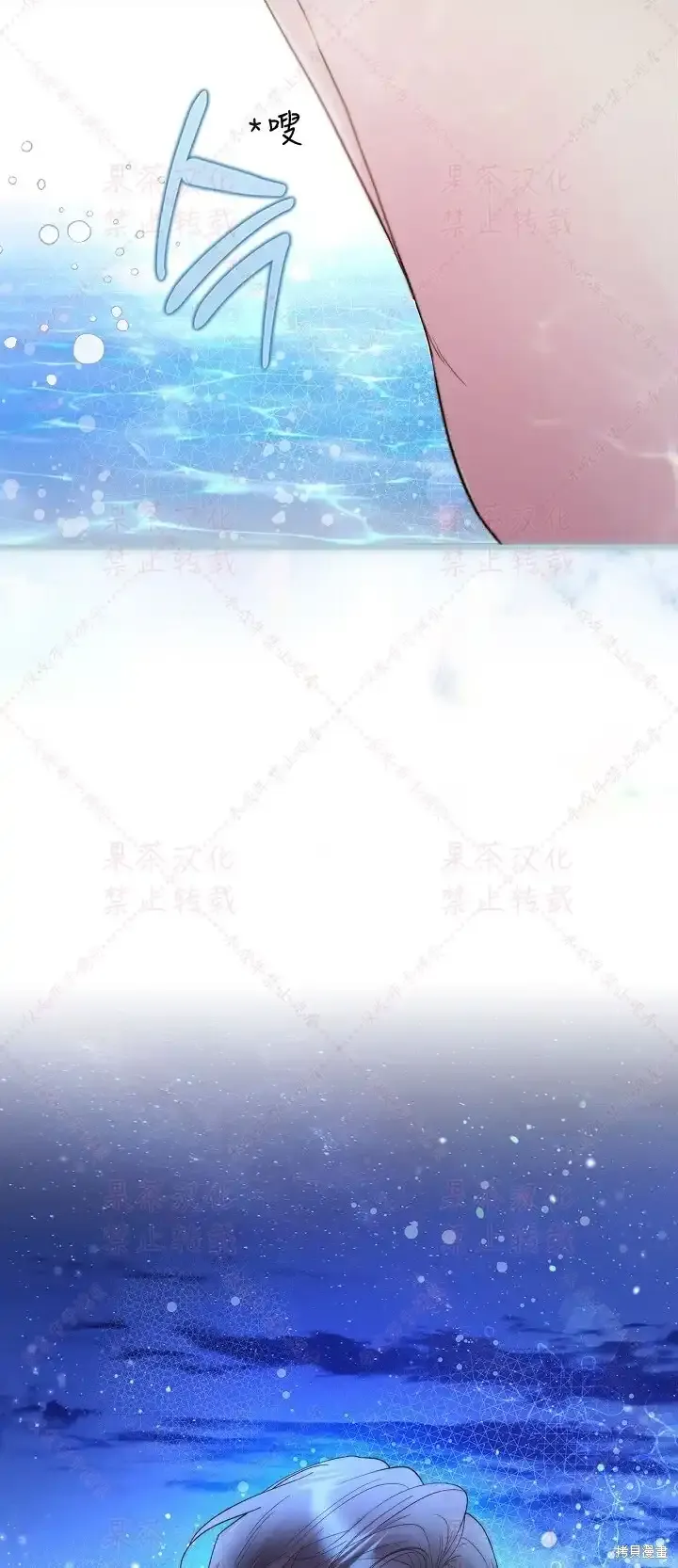 第86话(19版) 第57页