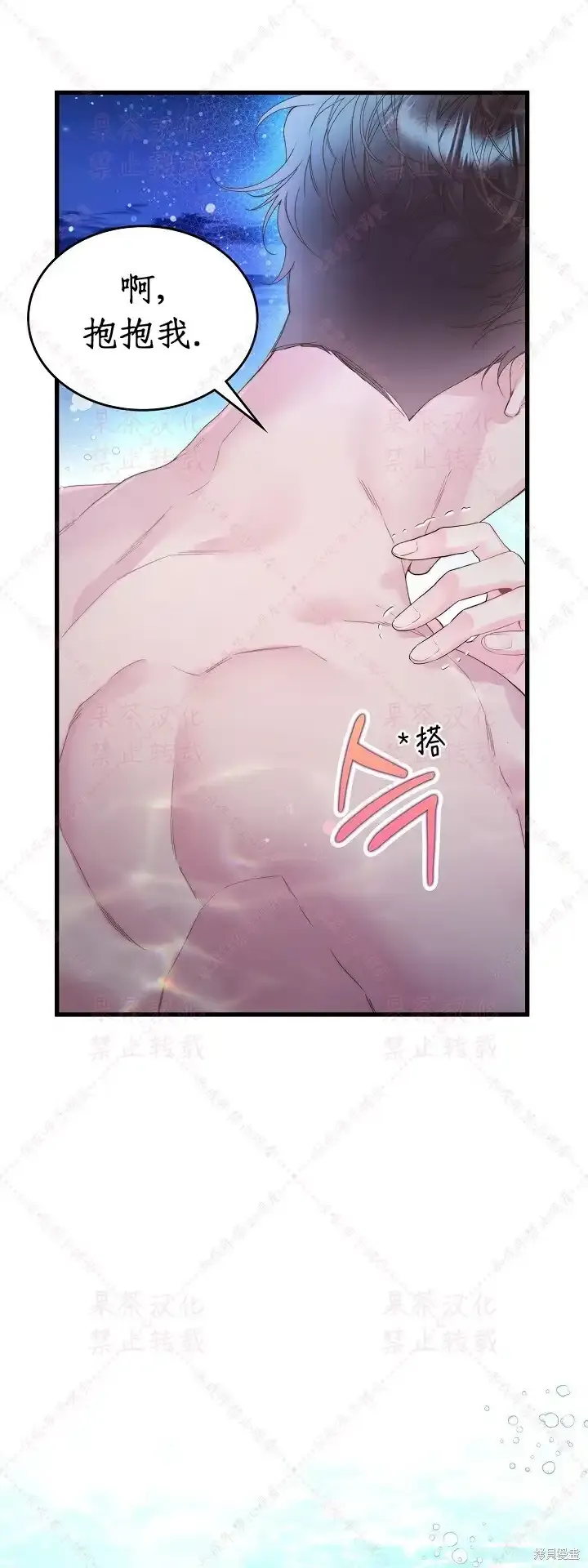 第86话(19版) 第61页