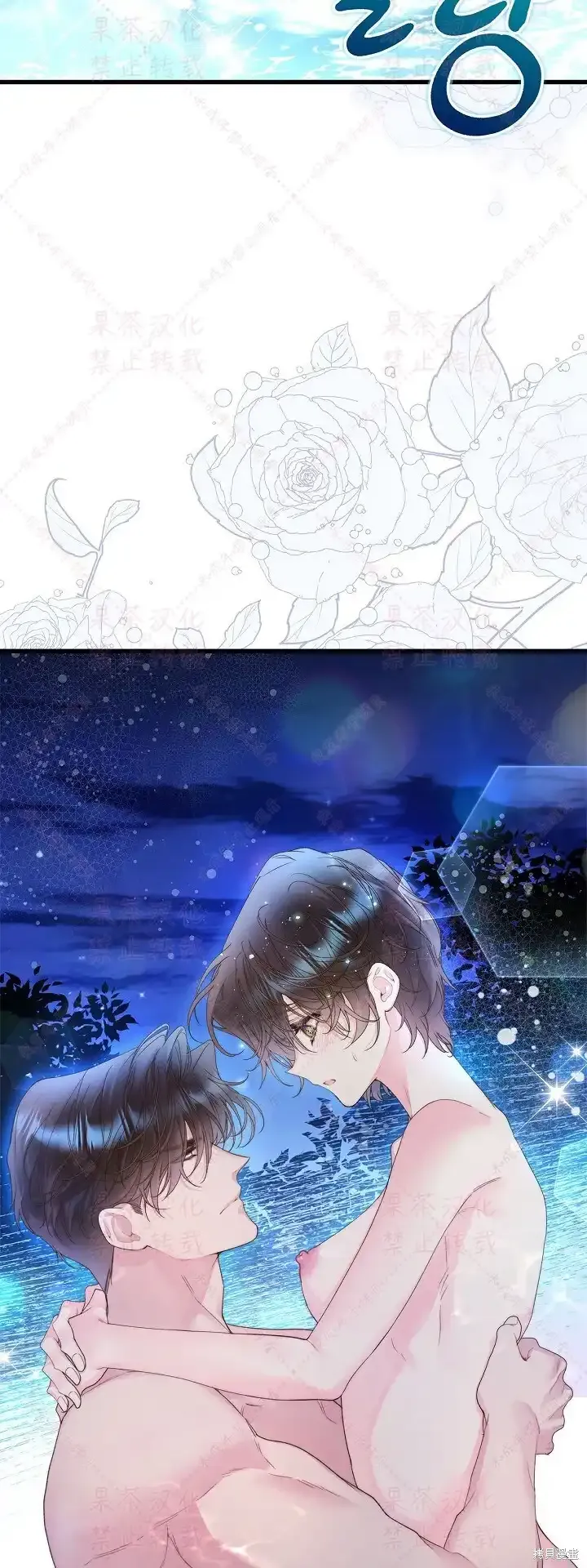 第86话(19版) 第65页