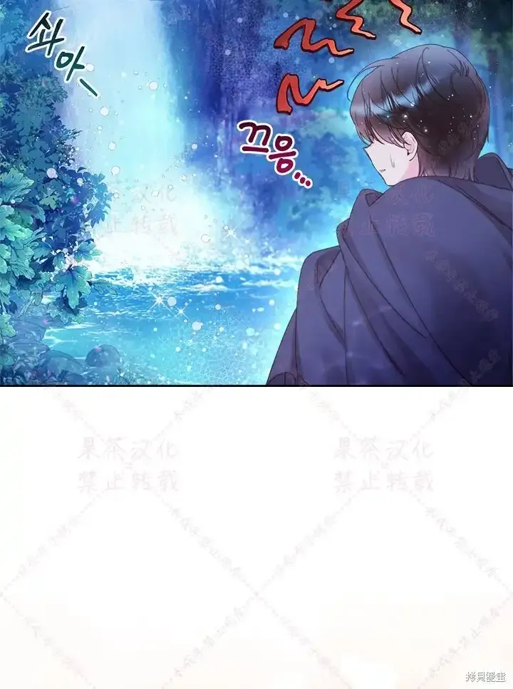 第86话(19版) 第77页
