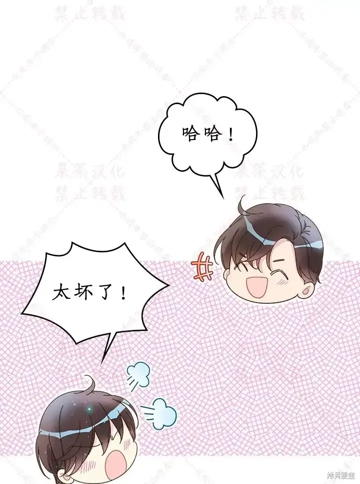 第86话(19版) 第84页