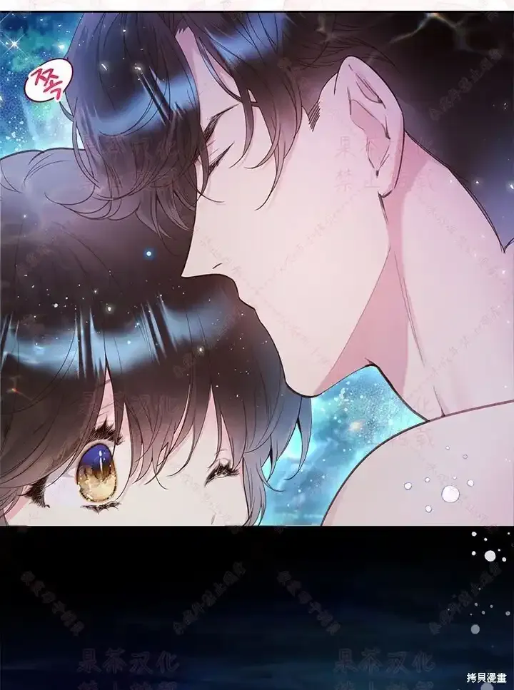 第86话(19版) 第86页