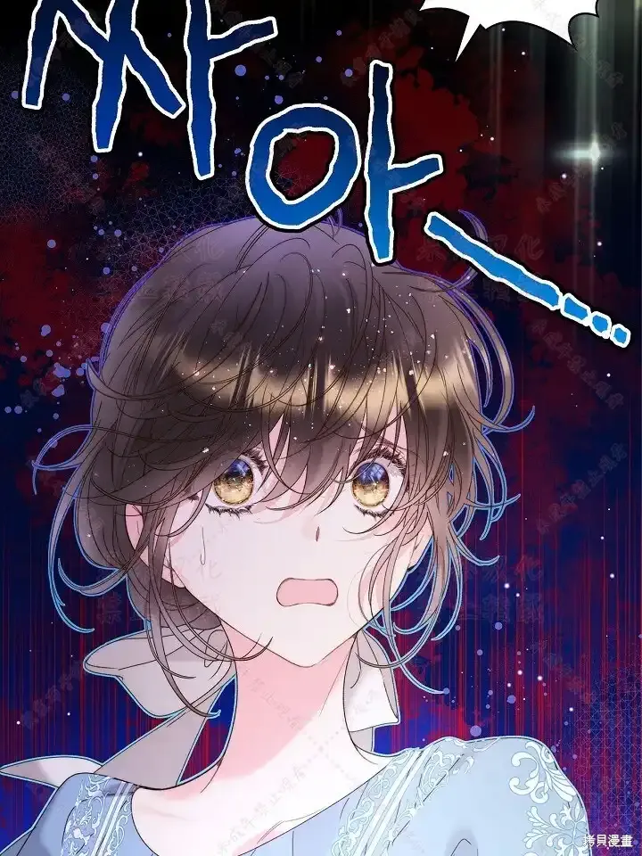 第86话(19版) 第92页