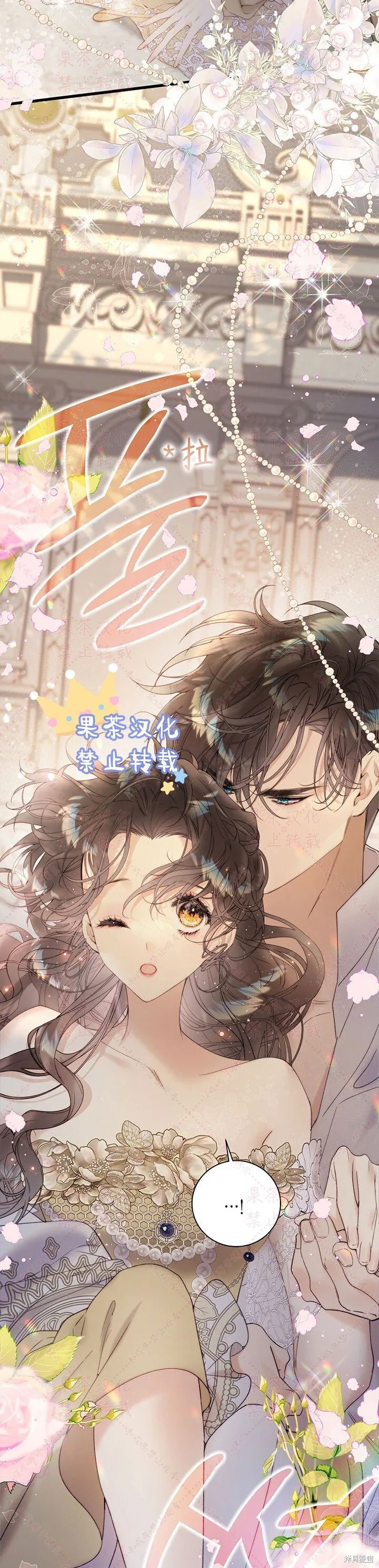 第116话(19版) 第5页