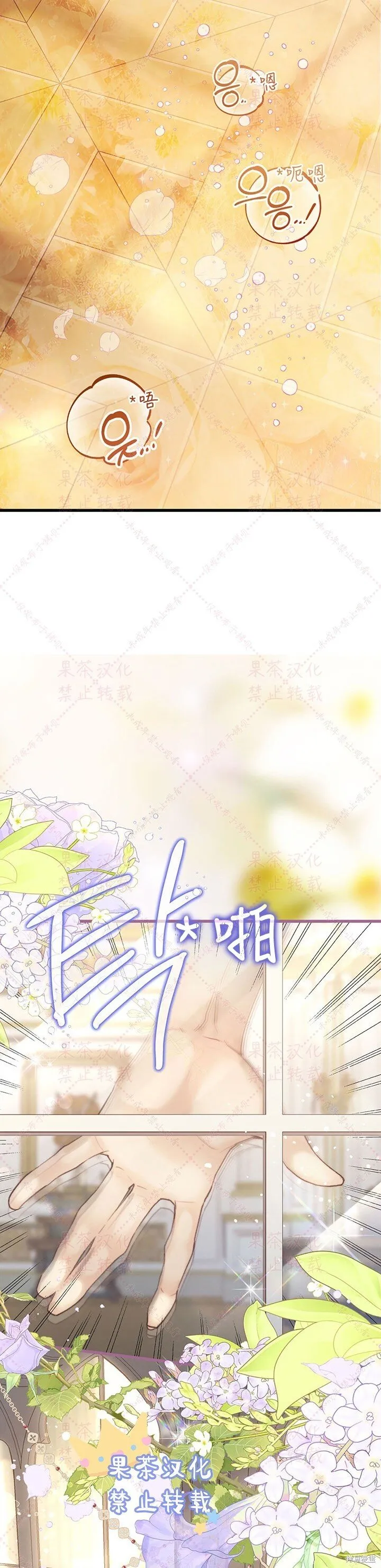 第116话(19版) 第15页