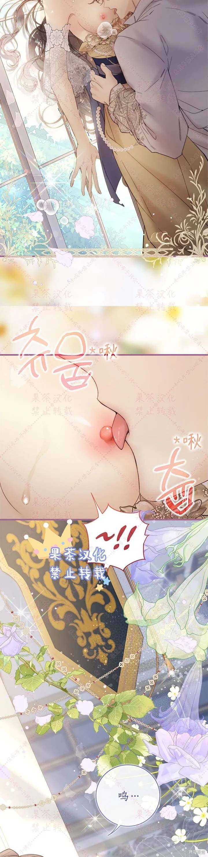第116话(19版) 第18页