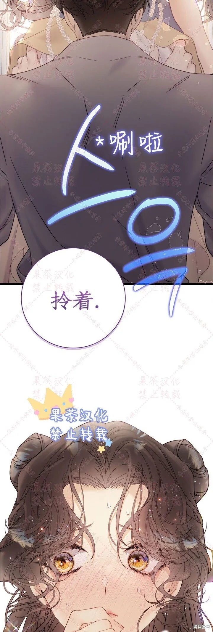 第116话(19版) 第23页