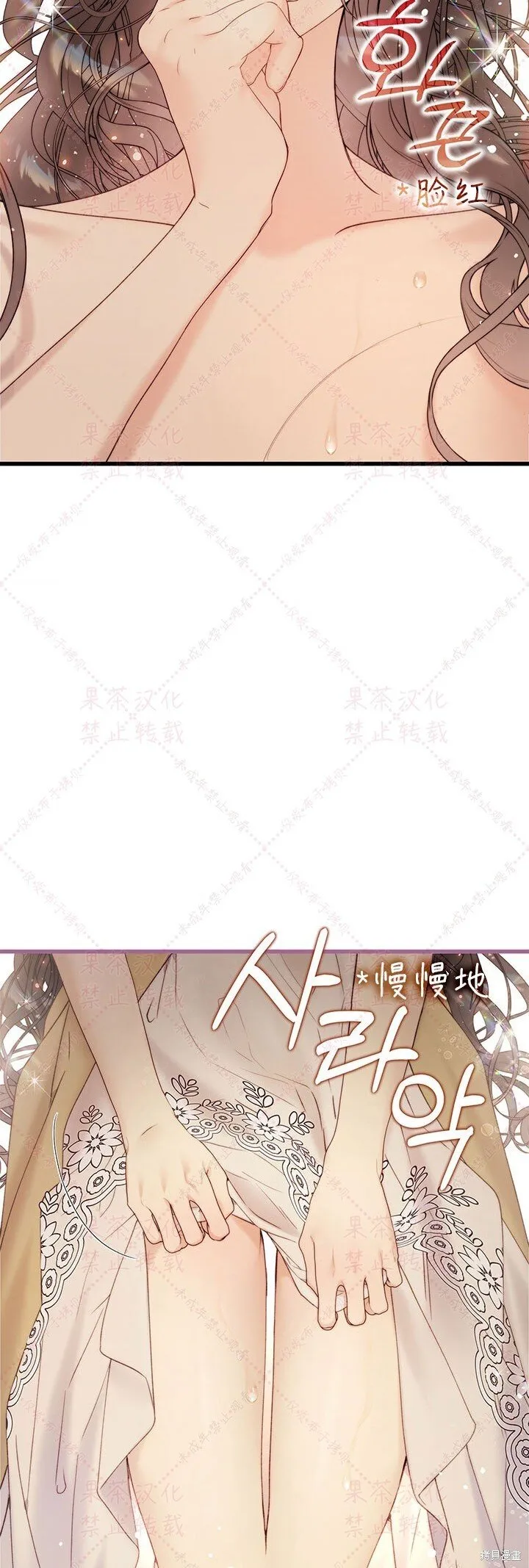 第116话(19版) 第24页
