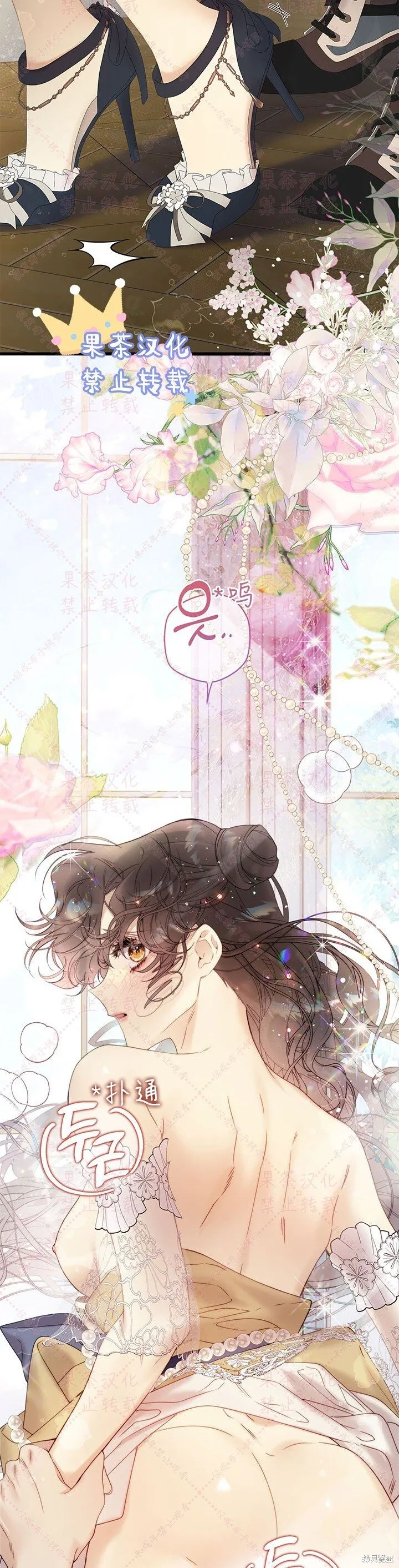 第116话(19版) 第34页