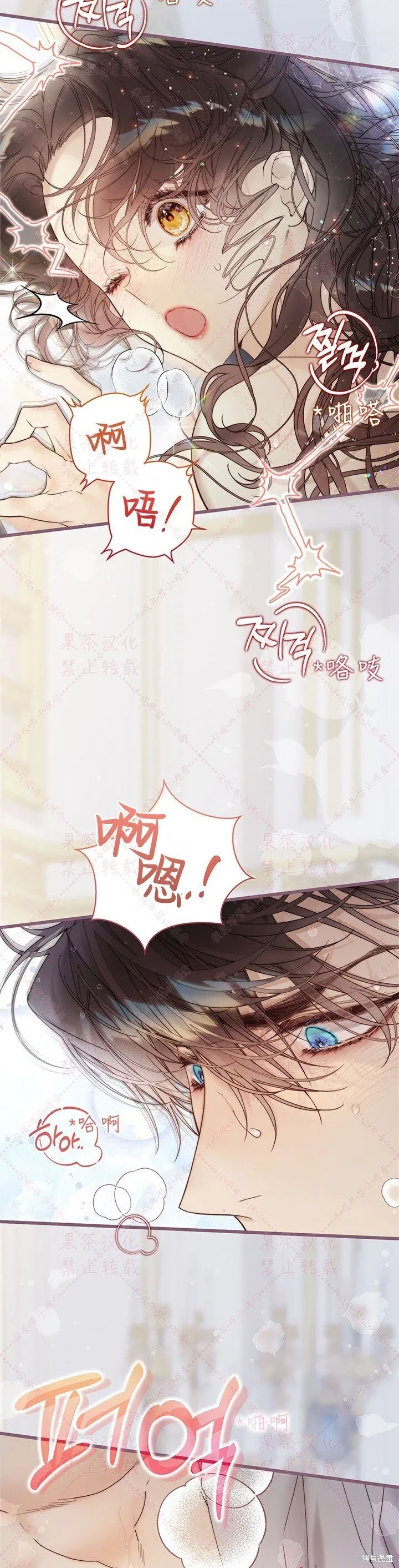 第116话(19版) 第36页
