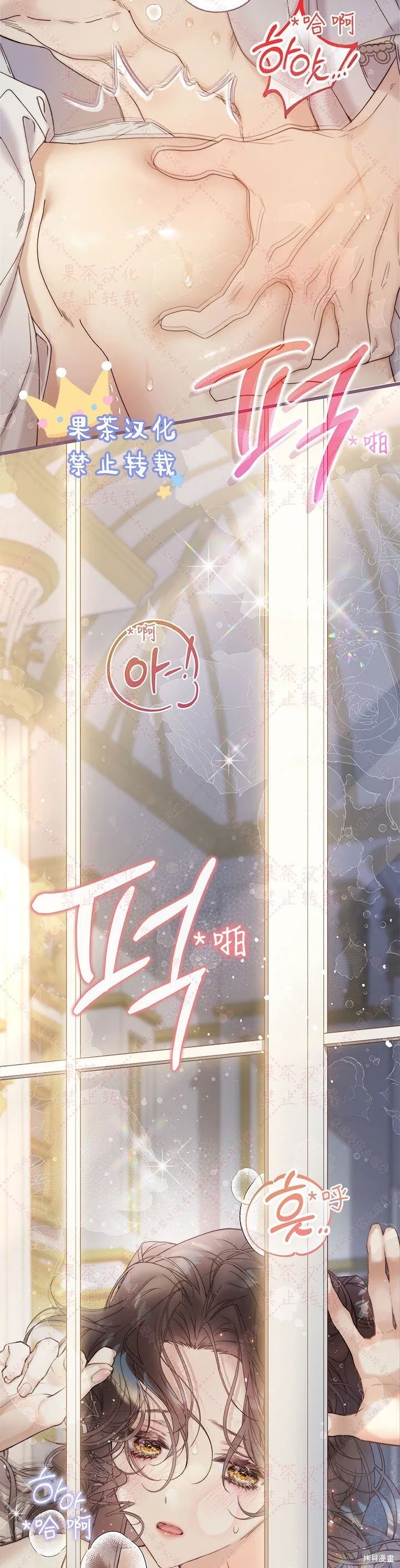 第116话(19版) 第37页