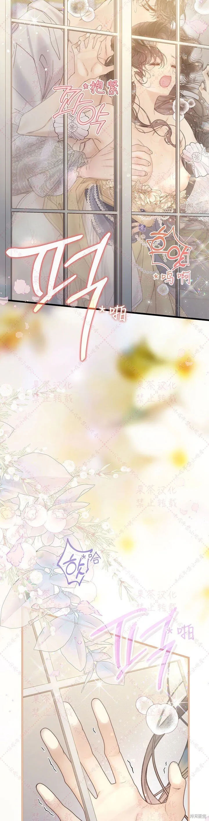 第116话(19版) 第39页