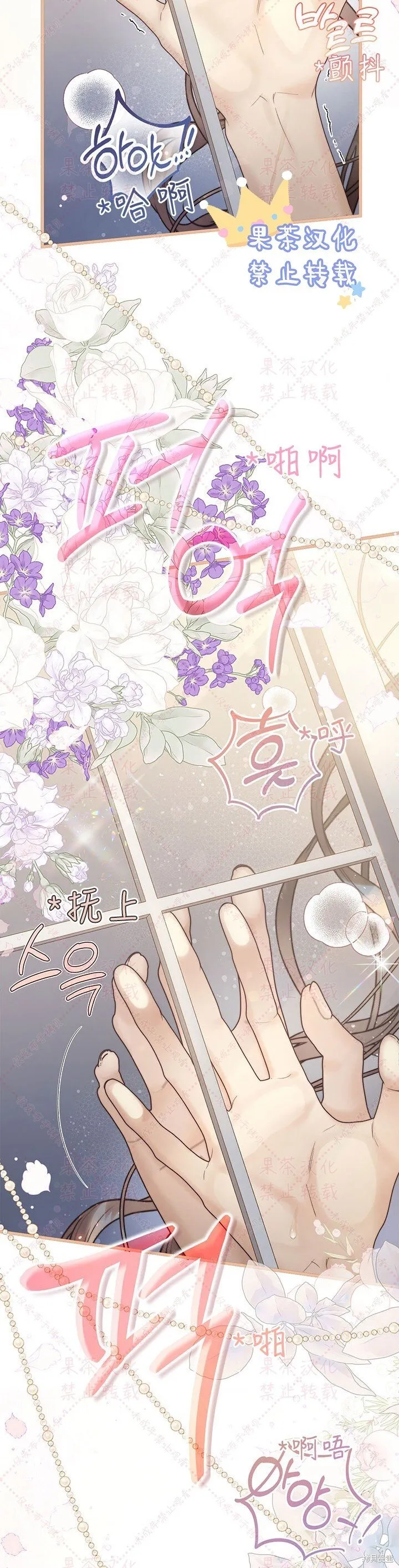 第116话(19版) 第40页