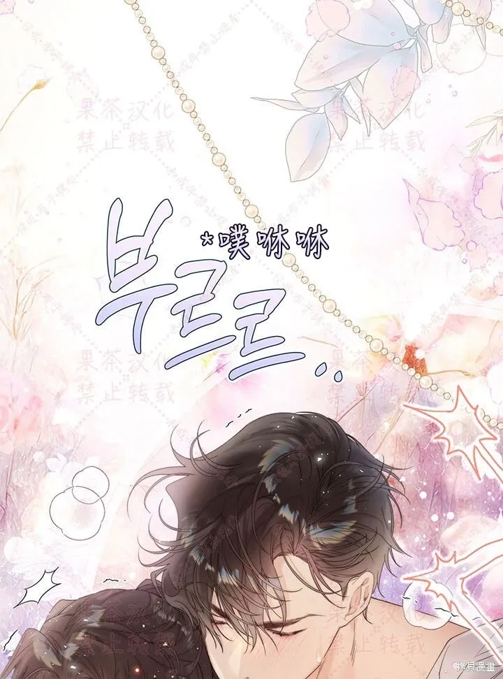 第116话(19版) 第41页