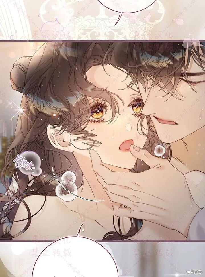 第116话(19版) 第44页
