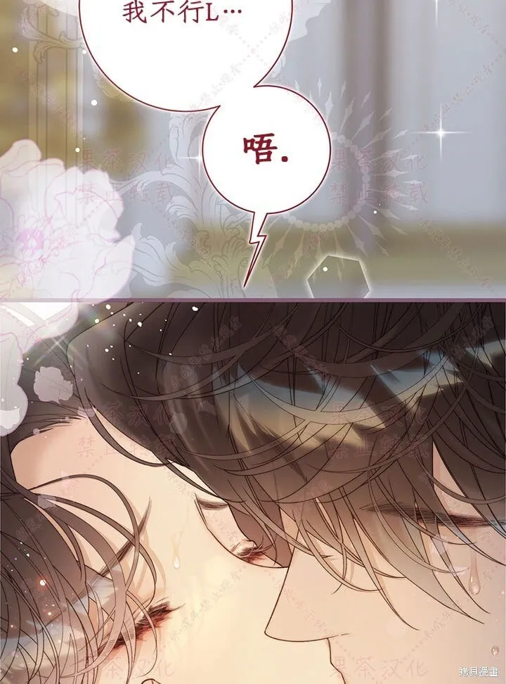 第116话(19版) 第45页