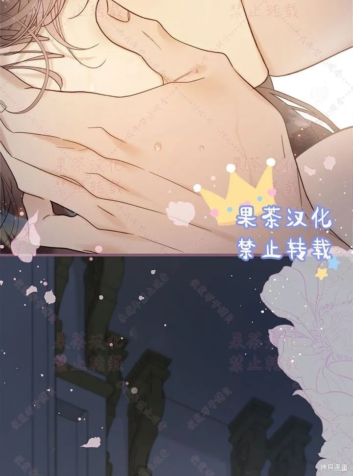 第116话(19版) 第46页
