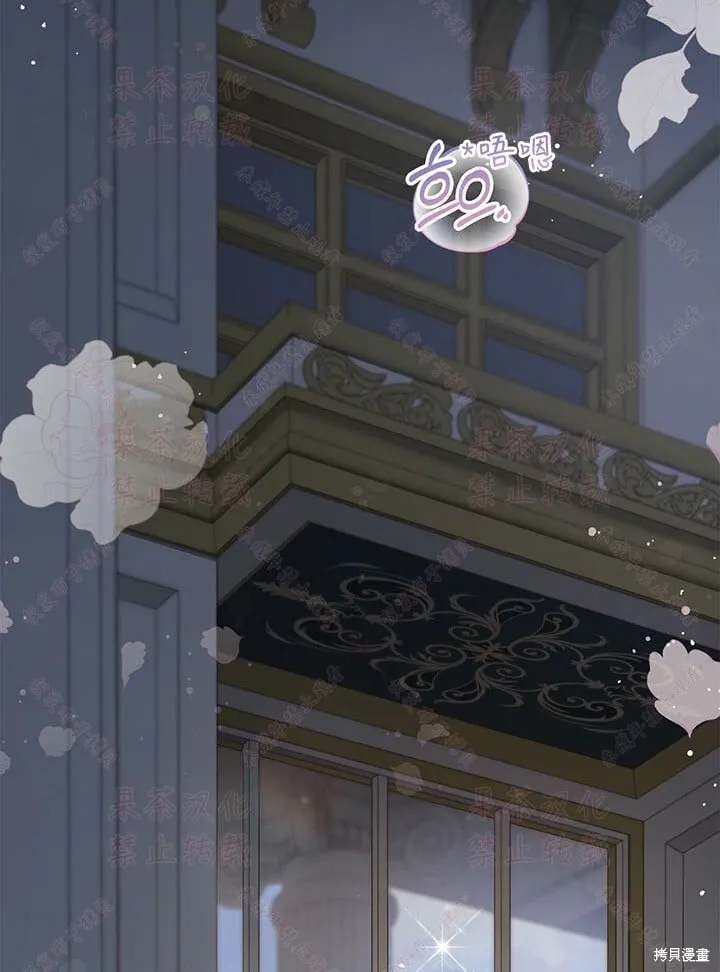 第116话(19版) 第47页