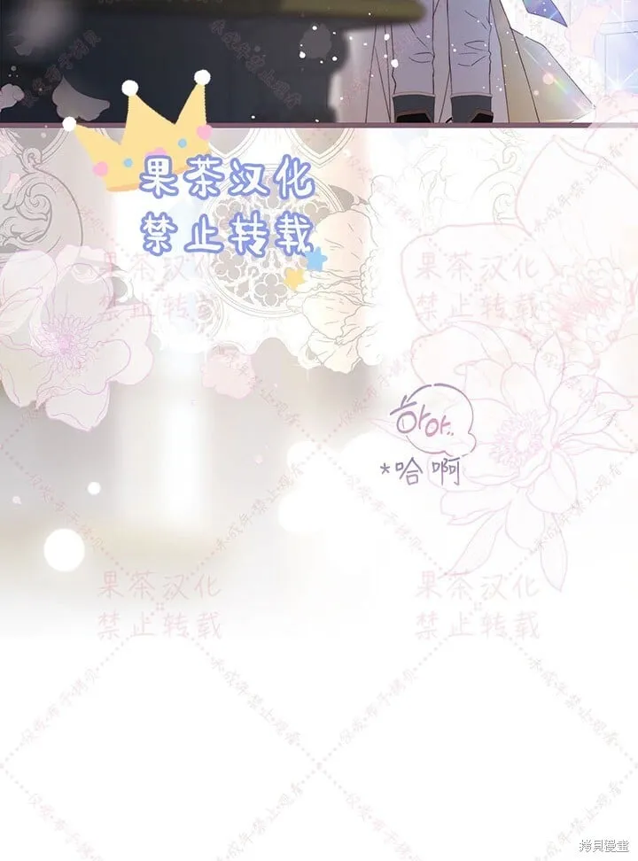 第116话(19版) 第49页